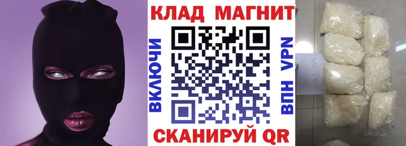 Купить ГАШ  Кокаин  A PVP  Марихуана  Мефедрон  Трубчевск