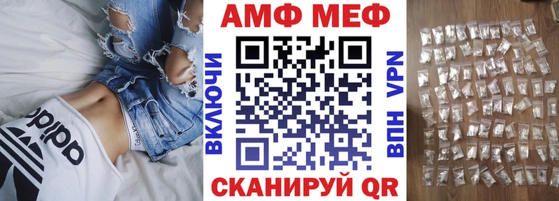 Купить где  Трубчевск  АМФЕТАМИН 97% 