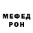 Героин белый McYxo