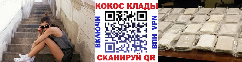 Купить  Трубчевск  COCAIN Боливия 