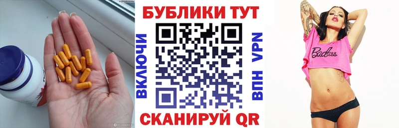 Купить где  Трубчевск  ЭКСТАЗИ Cube 