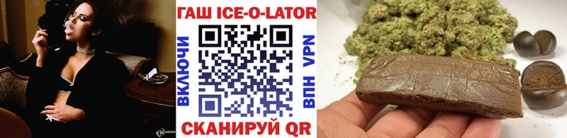 Купить  Трубчевск  ГАШ убойный 