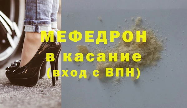 экстази Заволжье