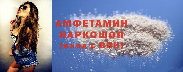 эйфоретик Заволжск