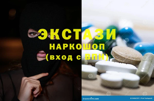 синтетический гашиш Заводоуковск