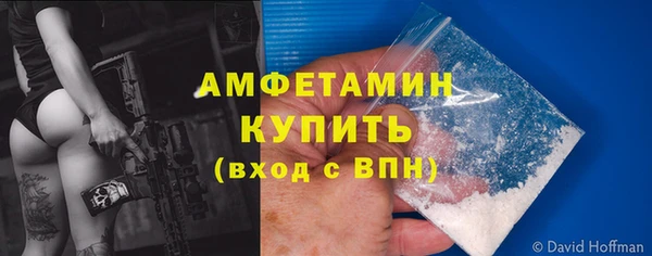 эйфоретик Заволжск