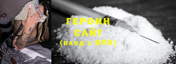 экстази Заволжье