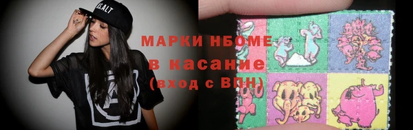 экстази Заволжье