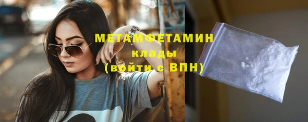 экстази Заволжье