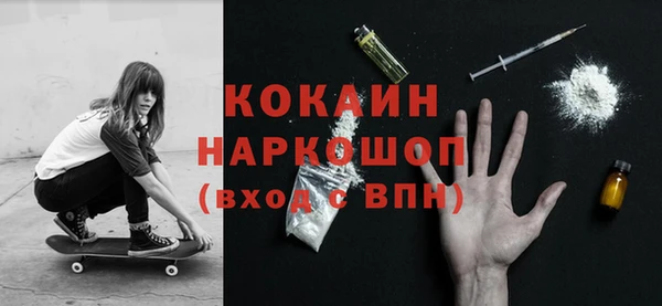эйфоретик Заволжск