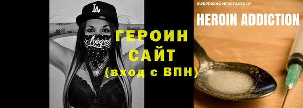 эйфоретик Заволжск