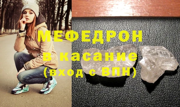 эйфоретик Заволжск