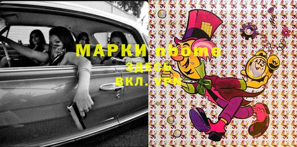 синтетический гашиш Заводоуковск