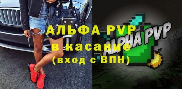 эйфоретик Заволжск