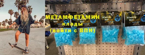 ПСИЛОЦИБИНОВЫЕ ГРИБЫ Зеленодольск