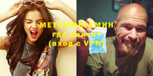 синтетический гашиш Заводоуковск