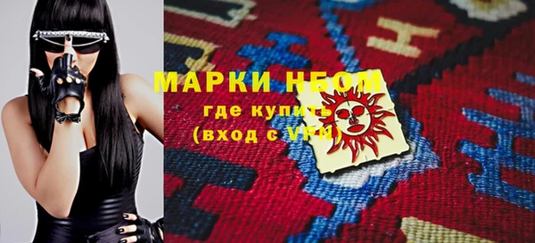 синтетический гашиш Заводоуковск