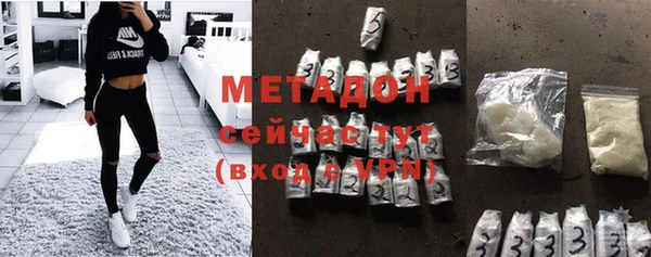 экстази Заволжье