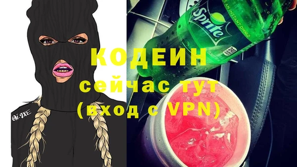 эйфоретик Заволжск