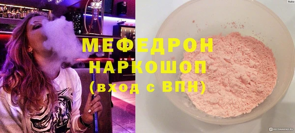 эйфоретик Заволжск