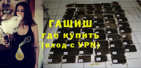 синтетический гашиш Заводоуковск