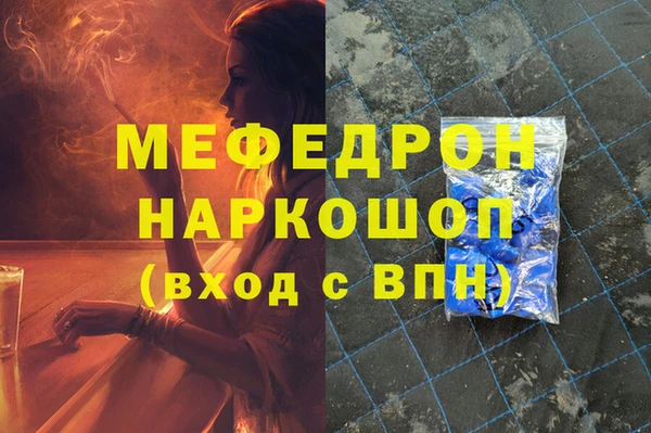 экстази Заволжье