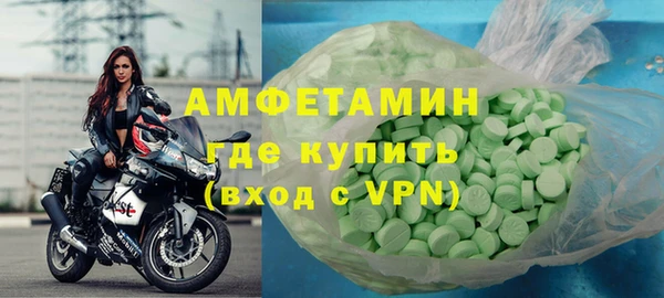 экстази Заволжье