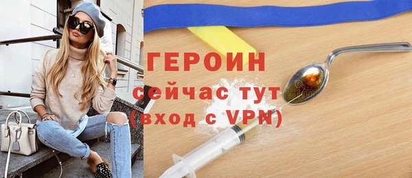 синтетический гашиш Заводоуковск