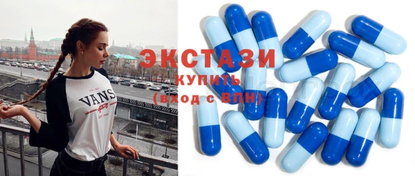 эйфоретик Заволжск