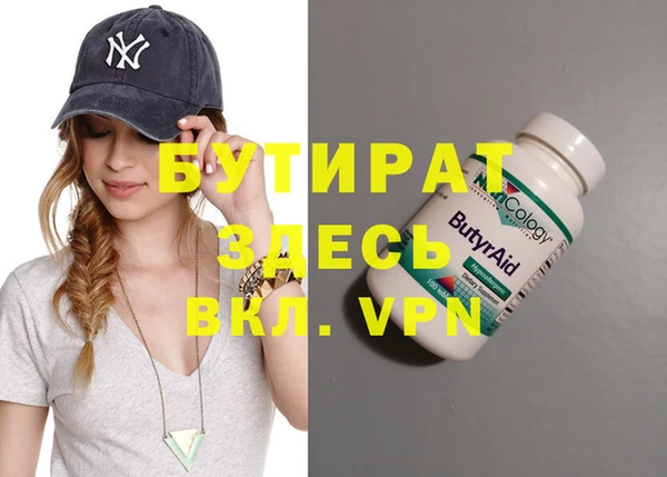 экстази Заволжье