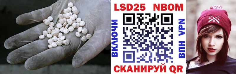 ЛСД экстази кислота  Купить где  Трубчевск 