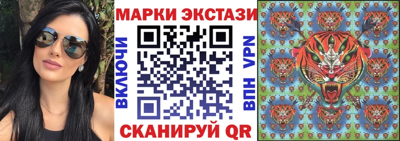 Купить где  Трубчевск  Наркотические марки 1,8мг 