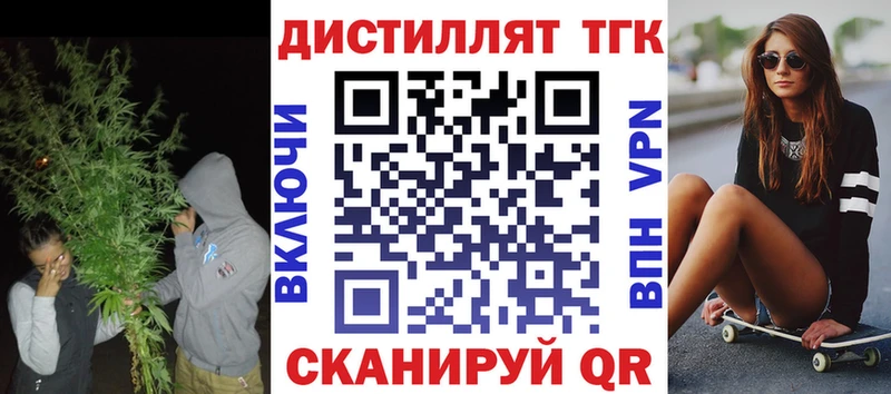 Купить  Трубчевск  ТГК THC oil 